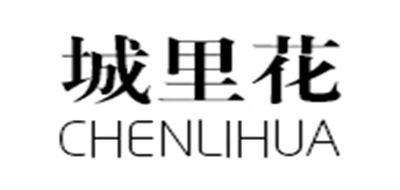 城里花品牌LOGO图片