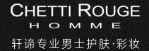 Chetti Rouge品牌LOGO图片