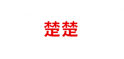 楚楚品牌LOGO