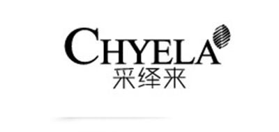 CHYELA/采绎来品牌LOGO图片