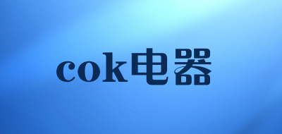 cok电器品牌LOGO图片