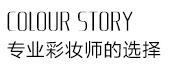 colour story品牌LOGO图片