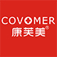 Covomer/康芙美品牌LOGO