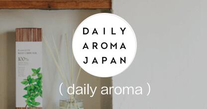 daily aroma品牌LOGO图片