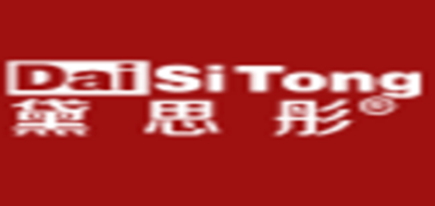 黛思彤品牌LOGO图片