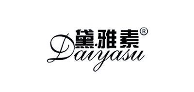 黛雅素品牌LOGO图片
