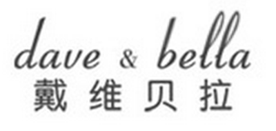 DAVE＆BELLA/戴维贝拉品牌LOGO图片