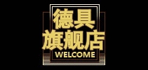 德具品牌LOGO图片