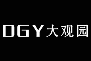 DGY/大观园品牌LOGO图片