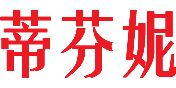 蒂芬妮品牌LOGO图片