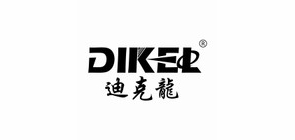 dikel/迪克龙品牌LOGO图片