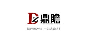 鼎瞻品牌LOGO图片