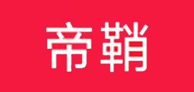 帝鞘品牌LOGO图片