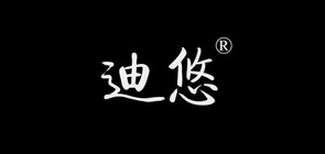 迪悠品牌LOGO图片