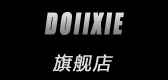 doiixie品牌LOGO图片