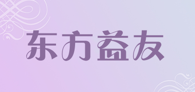 东方益友品牌LOGO图片