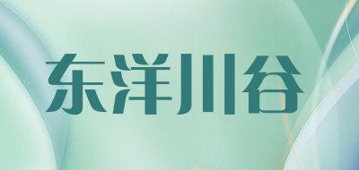 东洋川谷品牌LOGO图片