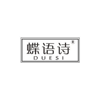 DUESI/蝶语诗品牌LOGO图片