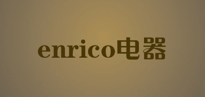 enrico/电器品牌LOGO图片