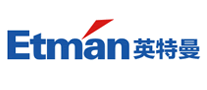 Etman/英特曼品牌LOGO图片