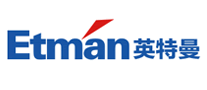 Etman/英特曼品牌LOGO