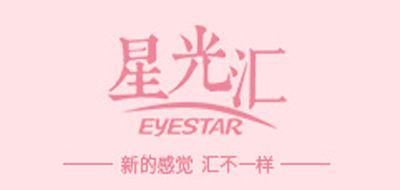 EYESTAR/星光汇品牌LOGO图片