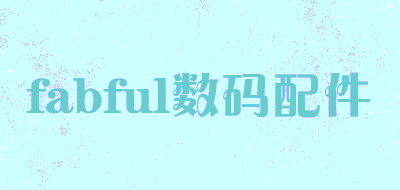 fabful/数码配件品牌LOGO图片