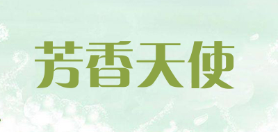 芳香天使品牌LOGO图片