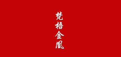 梵梧金凰LOGO
