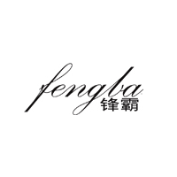 锋霸品牌LOGO图片