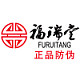 福瑞堂LOGO