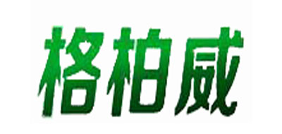 格柏威LOGO