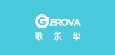 gerova品牌LOGO图片