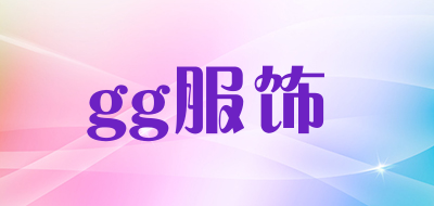 gg服饰品牌LOGO图片