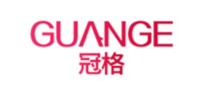 GUANGE/冠格品牌LOGO图片