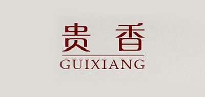 贵香品牌LOGO图片