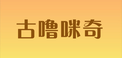 古噜咪奇LOGO