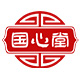 国心堂品牌LOGO图片