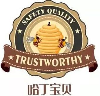 哈丁宝贝品牌LOGO图片