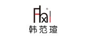 韩范瑄品牌LOGO图片