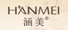 涵美品牌LOGO图片