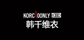 韩千维衣服饰品牌LOGO图片