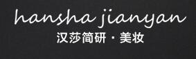 汉莎简研LOGO