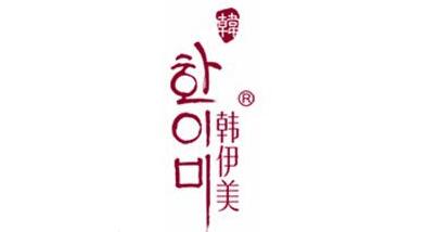 韩伊美品牌LOGO图片