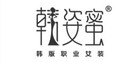 韩姿蜜服饰品牌LOGO图片