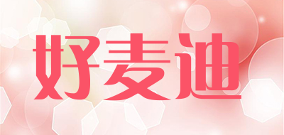 好麦迪LOGO