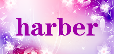 harber品牌LOGO图片