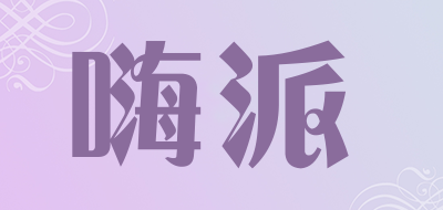 hbest/嗨派LOGO