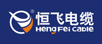 HengFei/恒飞品牌LOGO