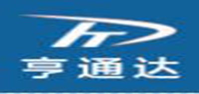 亨通达品牌LOGO图片